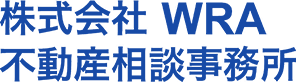 オンライン相談受付中！株式会社WRA